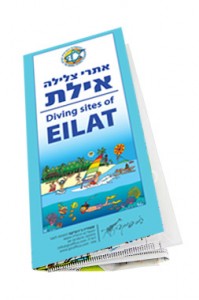 מפת אתרי הצלילה