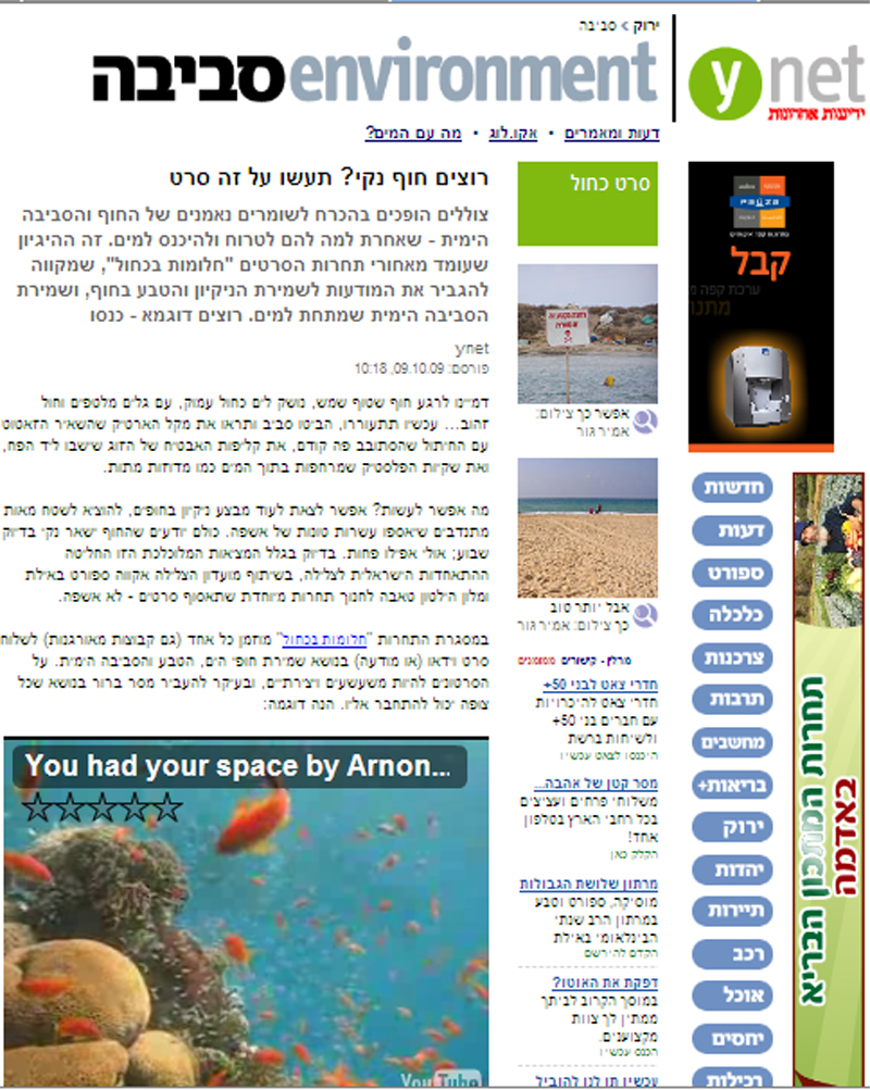 Ynet